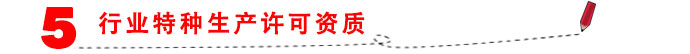 服務(wù)標(biāo)準(zhǔn)化，流程精細(xì)化