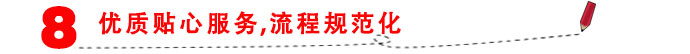經(jīng)驗(yàn)更豐富，專(zhuān)業(yè)受信賴(lài)