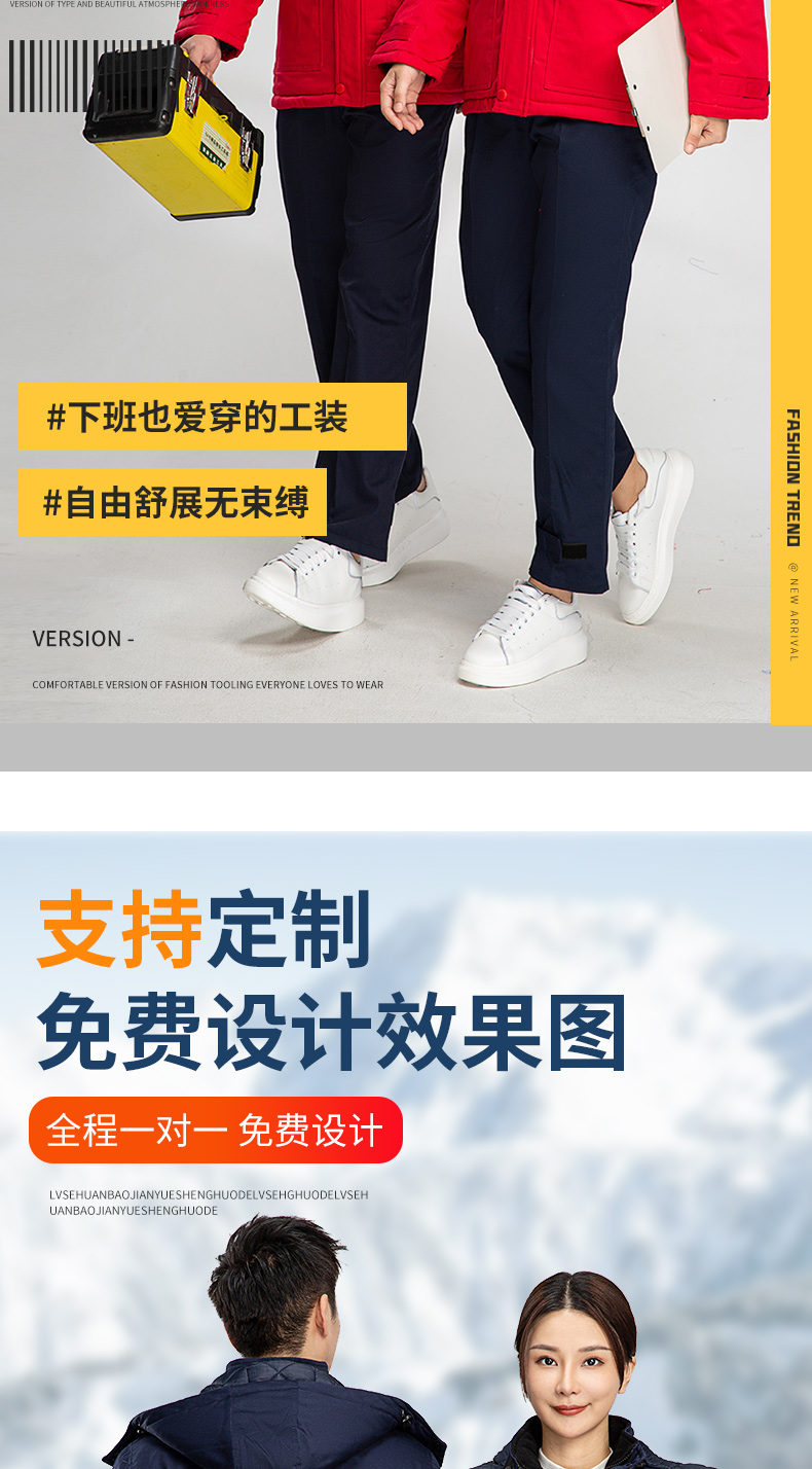 8855防阻燃防靜電中長(zhǎng)一體棉衣