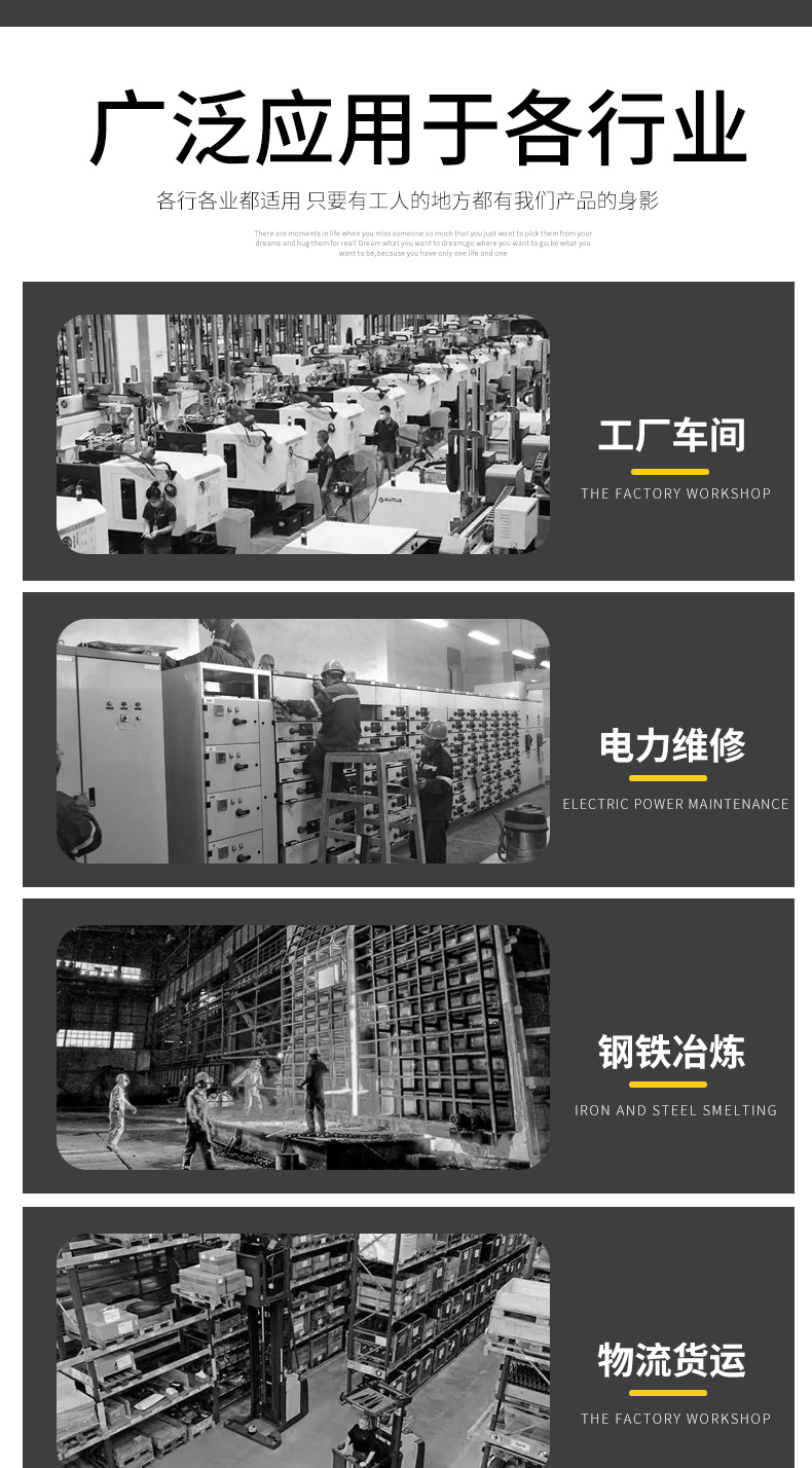 8855防阻燃防靜電中長(zhǎng)一體棉衣
